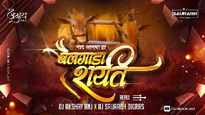Naad Aamcha Ha Bailgada Sharyat (Intro Mix Sound Check) Dj AKshay ANJ & Saurabh Digras